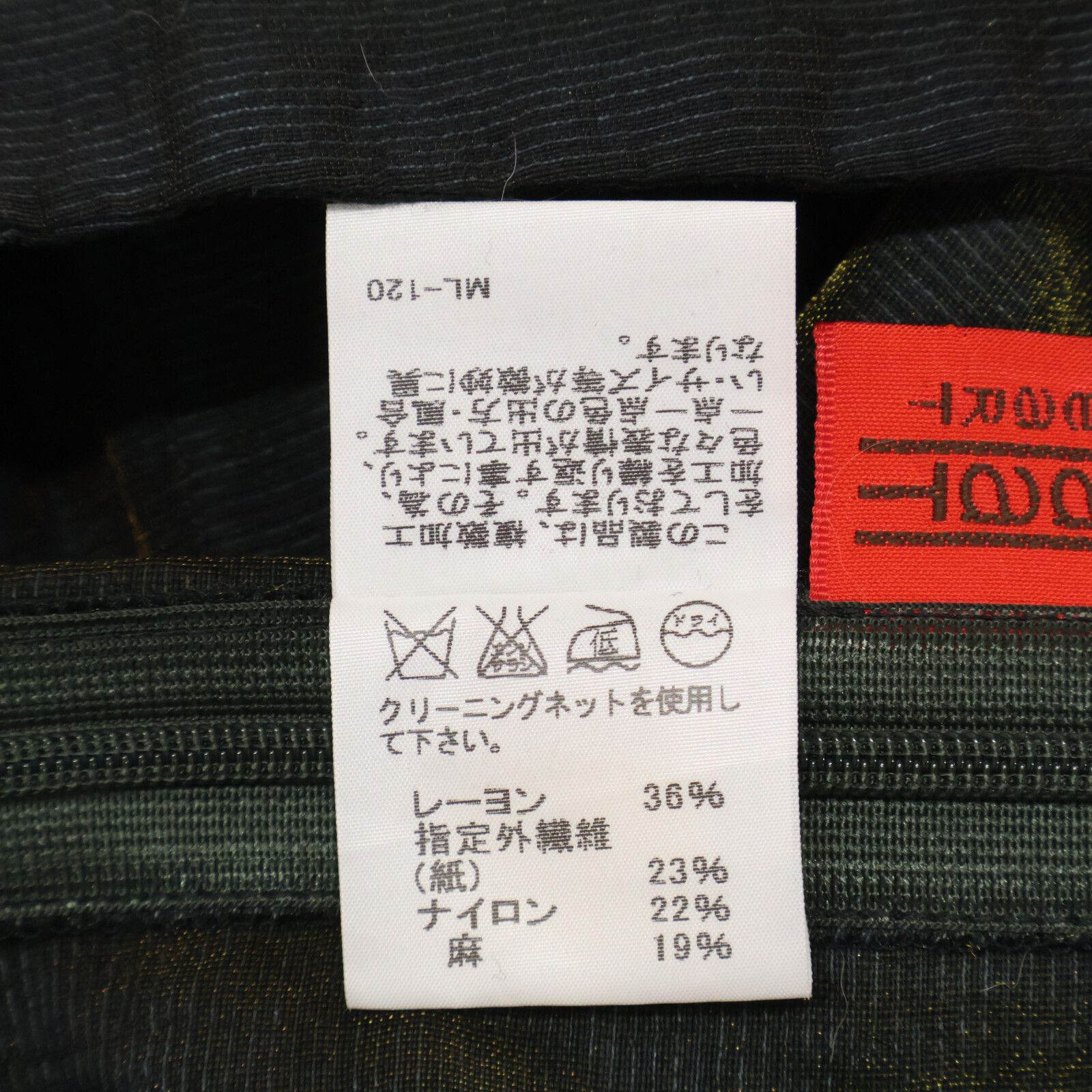 Other Other Haat HA23FT503 Rayon Dress Others Dresses HA23FT503 DUTY FREE for USA Size ONE SIZE - 4 Thumbnail