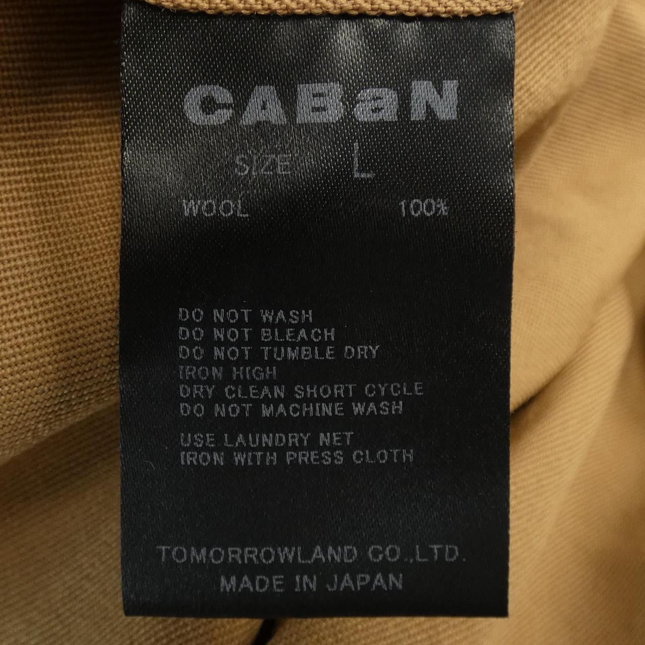 Other Other CABaN Pants Others Pants DUTY FREE for USA Size ONE SIZE - 3 Thumbnail
