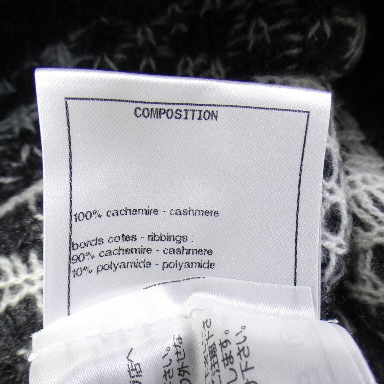 Chanel Chanel Chanel P71472K10252 Cashmere Knit Others Tops P71472K10252 DUTY FREE for USA Size ONE SIZE - 3 Thumbnail