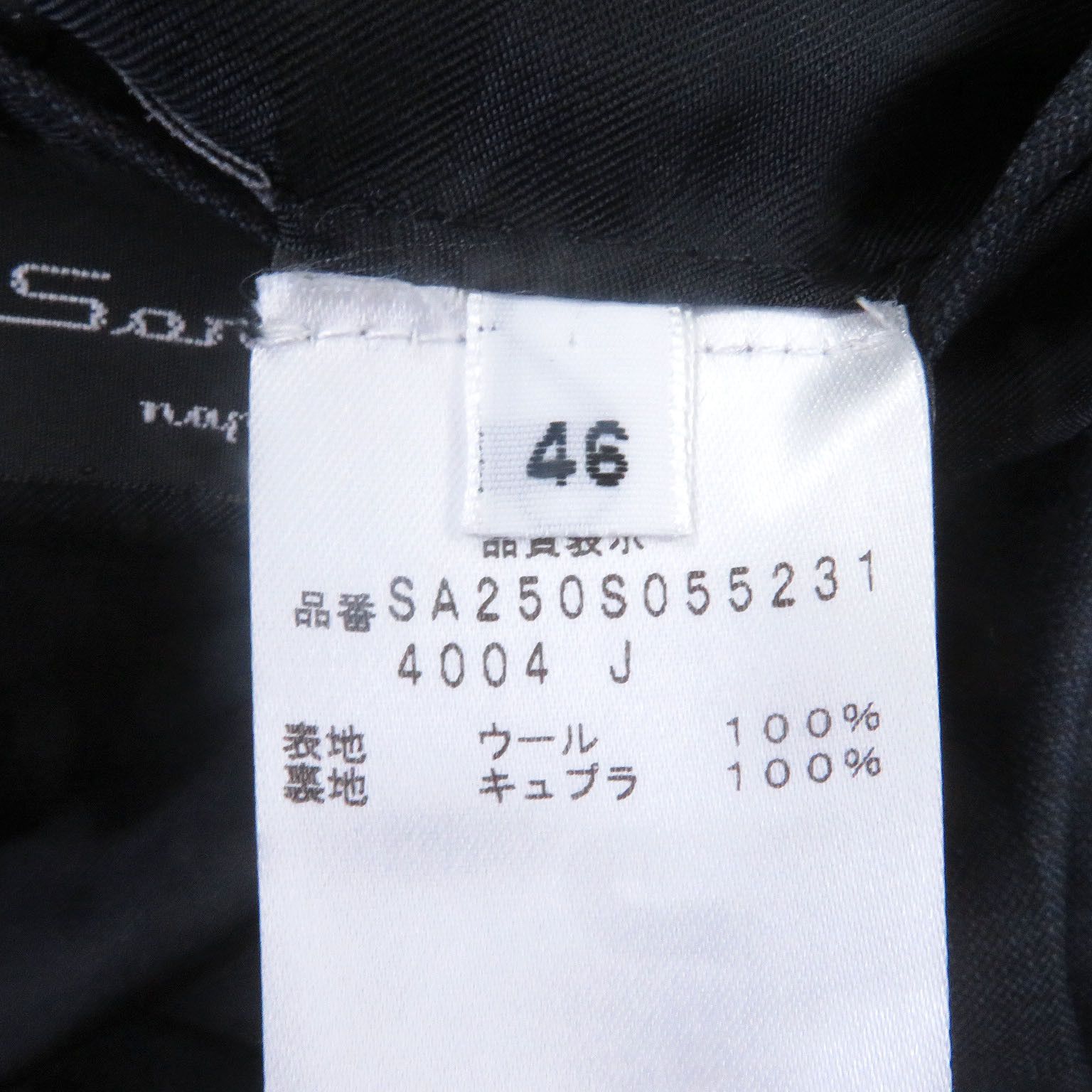 Other Other Sartorio Wool Suit Others Suits DUTY FREE for USA Size ONE SIZE - 10 Thumbnail