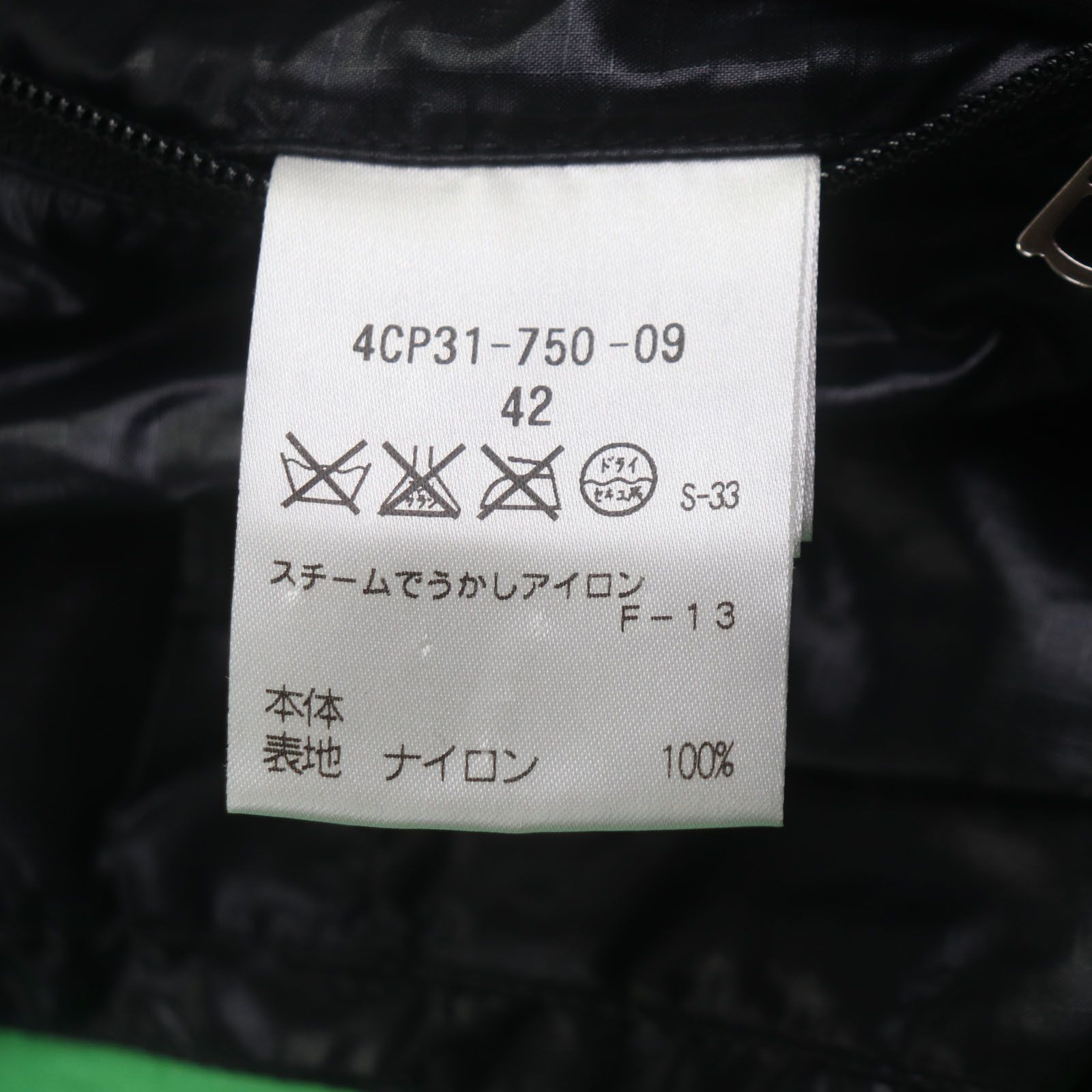 Other Other MACKINTOSH PHILOSOPHY Nylon Down Coat Others Outerwear DUTY FREE for USA Size ONE SIZE - 10 Thumbnail