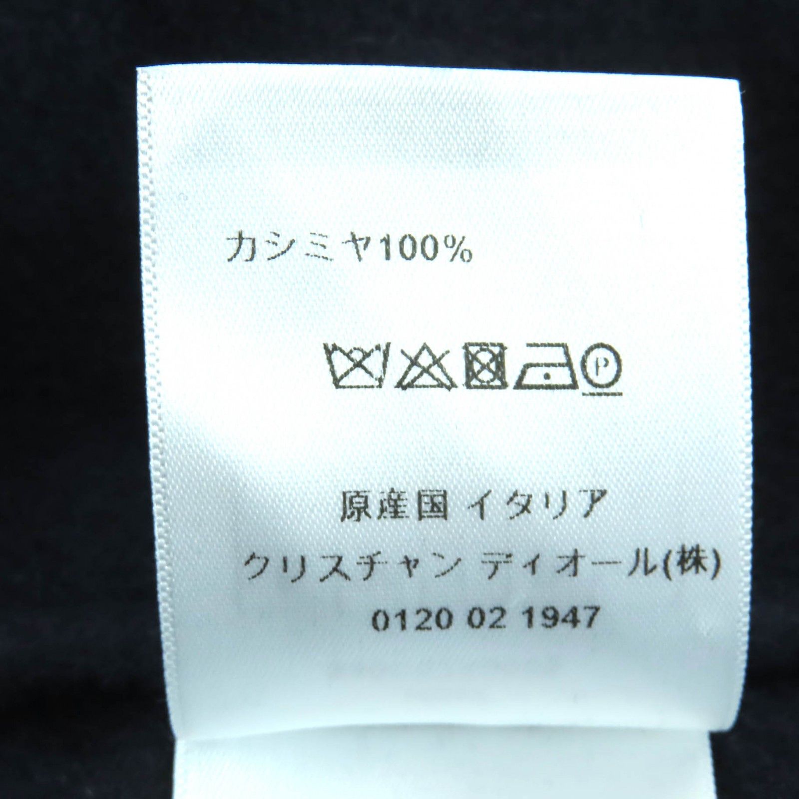 Dior Dior Christian Dior Cashmere Coat Leather Outerwear 940C02A0005 DUTY FREE for USA Size ONE SIZE - 9 Thumbnail