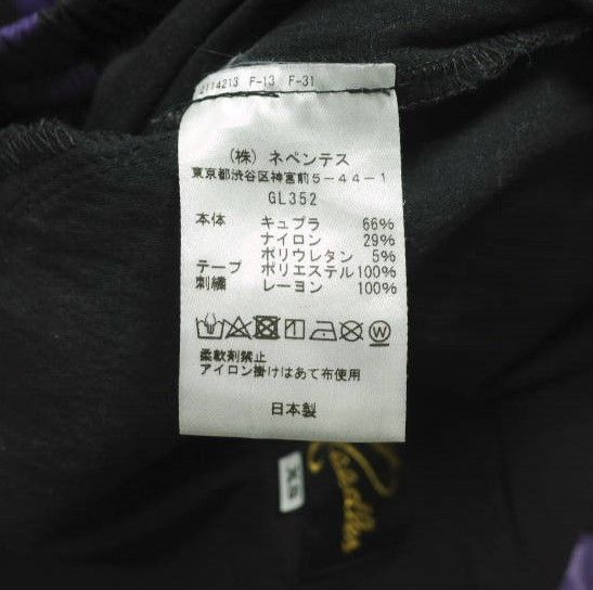 Other Other Needles Cupra Track Pants Others Pants GL352 DUTY FREE for USA Size ONE SIZE - 7 Thumbnail