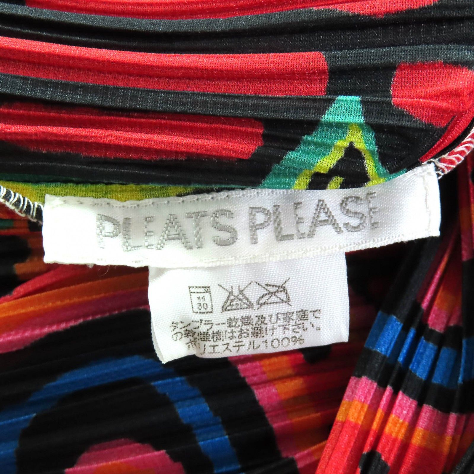 Issey Miyake Issey Miyake PLEATS PLEASE All-over print Chinese animal Dress Others Dresses PP22-JH717 DUTY FREE for USA Size ONE SIZE - 6 Thumbnail