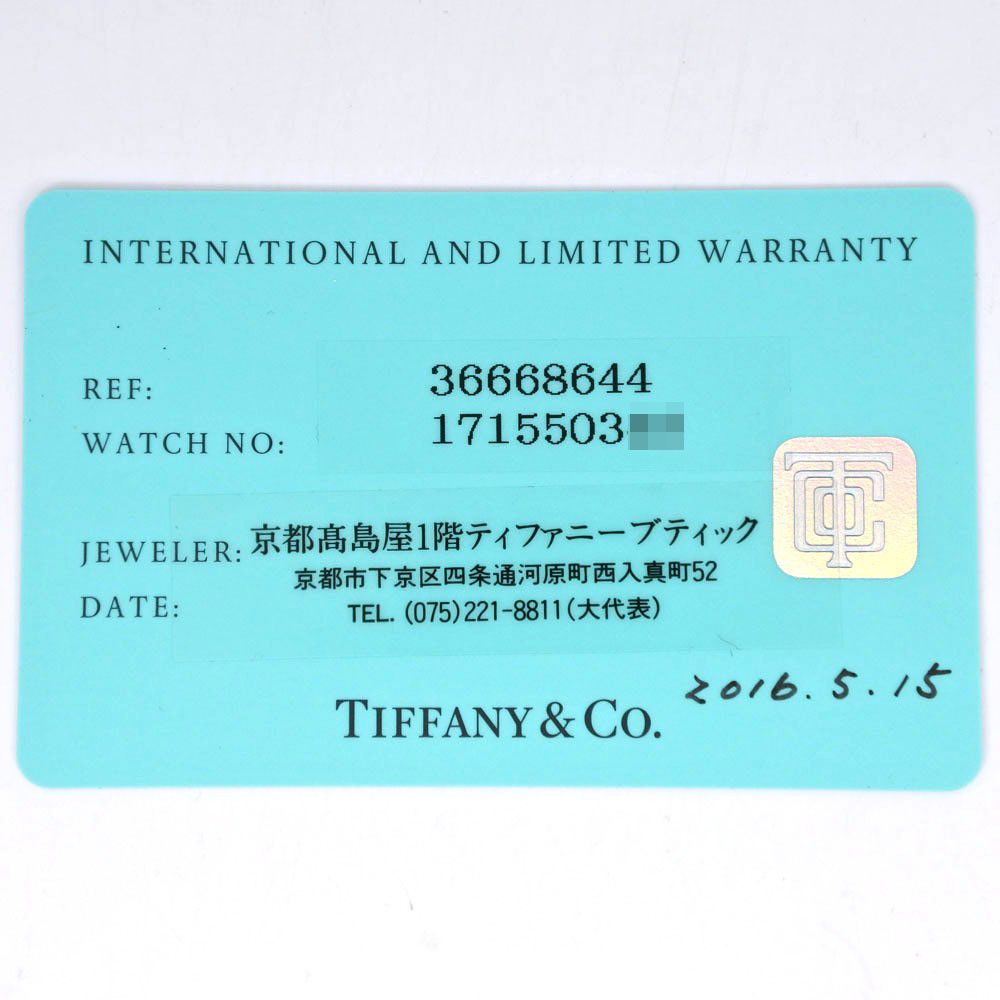 Tiffany & Co. Tiffany & Co. Tiffany East West Mini Stainless Steel Watch Metal Quartz 36668694 DUTY FREE for USA Size ONE SIZE - 11 Thumbnail