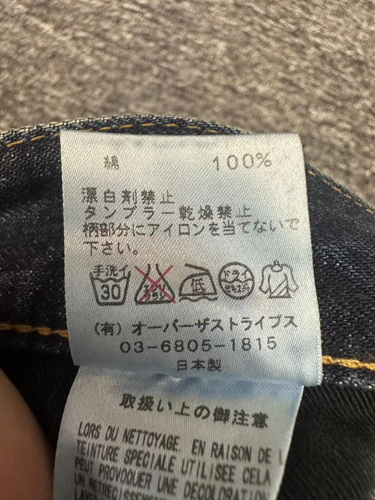 Mastermind Japan mastermind japan x overthestripes denim pants Size US 30 / EU 46 - 7 Thumbnail