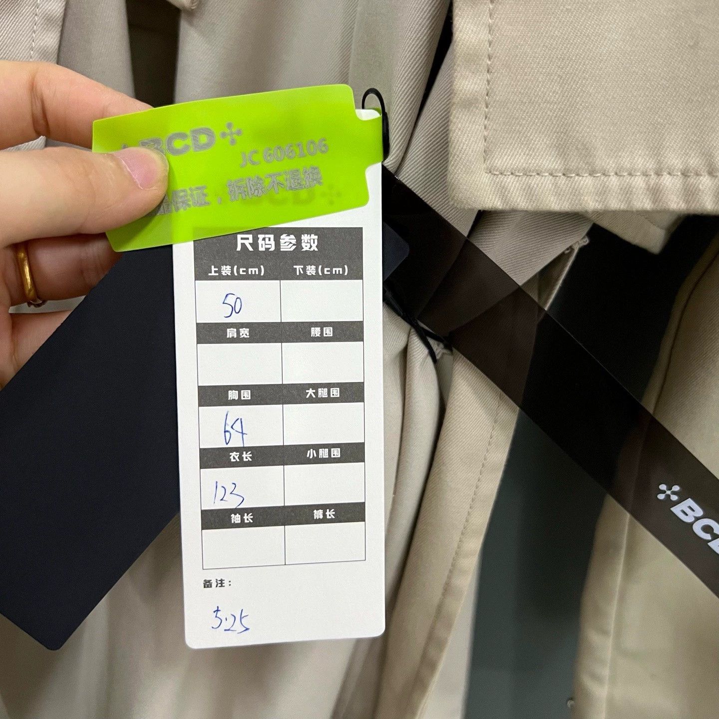 Bottega Veneta Bottega Veneta Beige Logo Belted Trench Coat Size L / US 10 / IT 46 - 5 Thumbnail