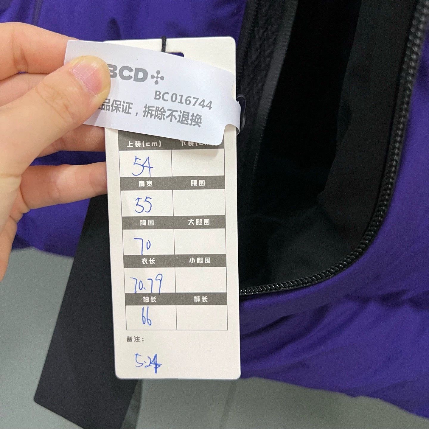Dior dior purple logo puffer jacket size 54 Size US XXL / EU 58 / 5 - 6 Thumbnail