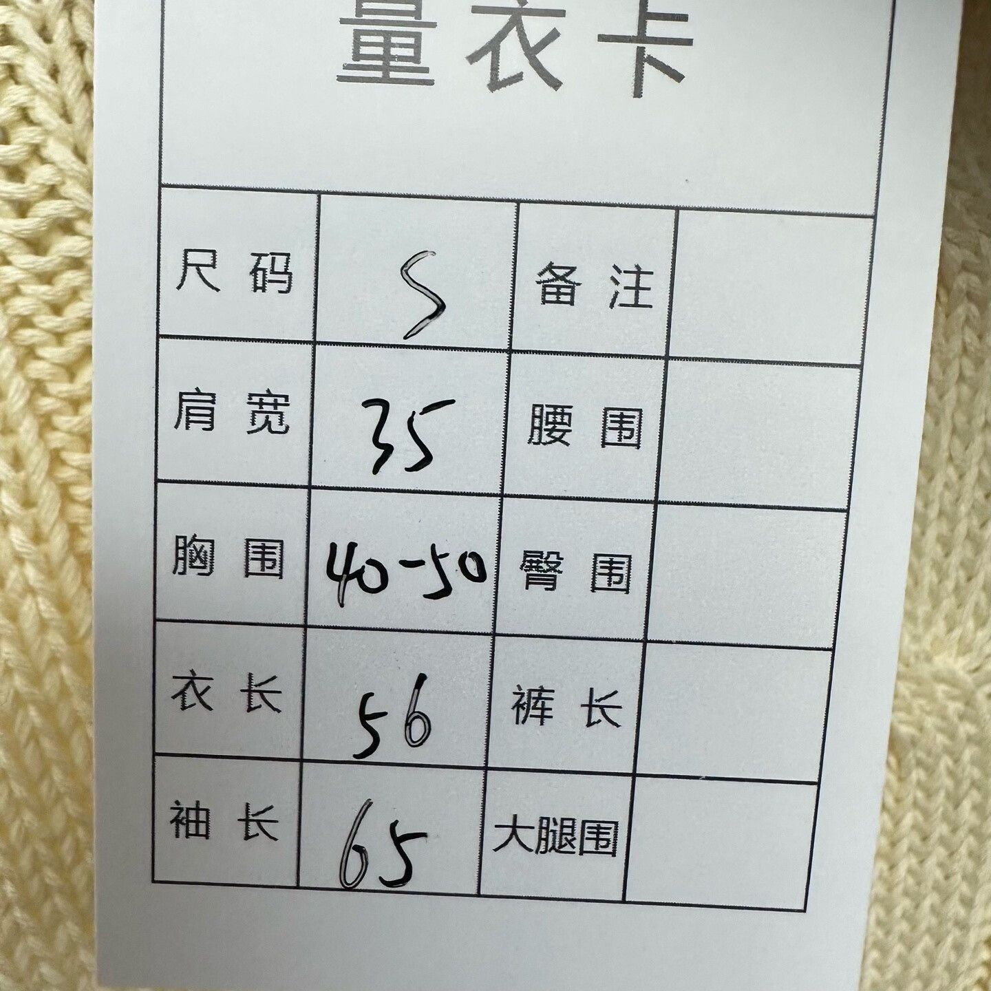 Ralph Lauren Purple Label Polo Ralph Lauren Long Sleeve Knitted Top Size S / US 4 / IT 40 - 5 Thumbnail
