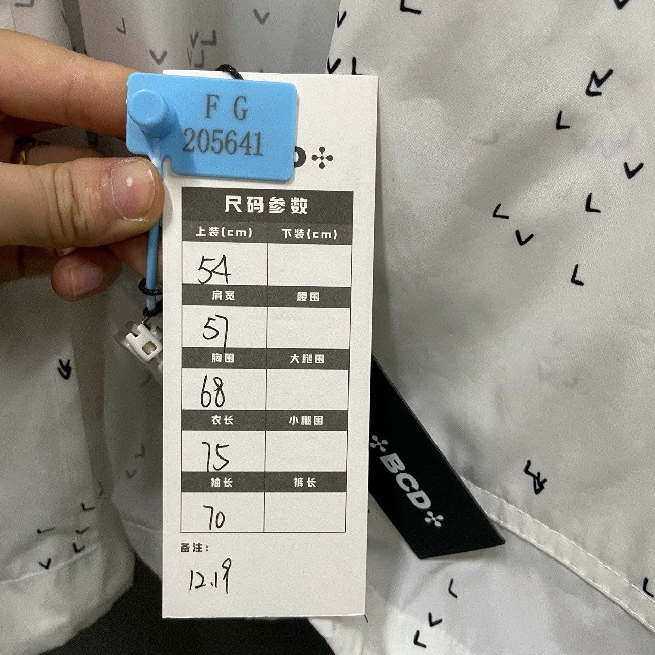 Louis Vuitton louis vuitton gradient logo jacket in white Size US L / EU 52-54 / 3 - 5 Thumbnail
