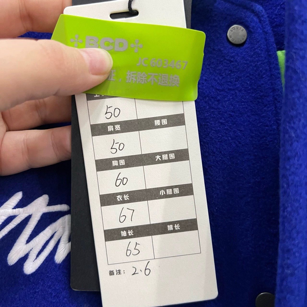 Louis Vuitton louis vuitton blue green gradient baseball jacket Size US L / EU 52-54 / 3 - 6 Thumbnail