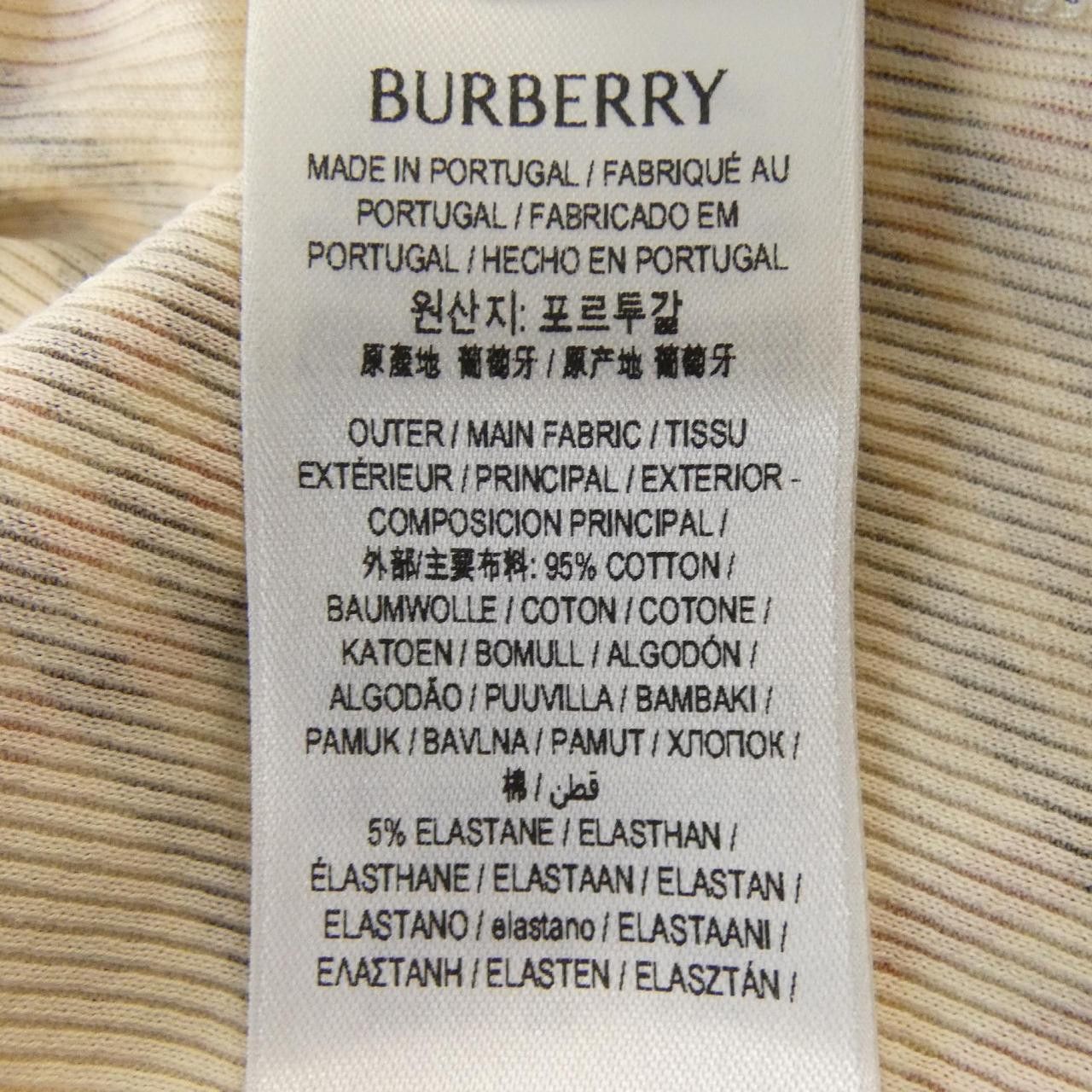 Burberry Burberry Burberry Check Cotton Top Cotton Tops 8101025 DUTY FREE for USA Size ONE SIZE - 3 Thumbnail