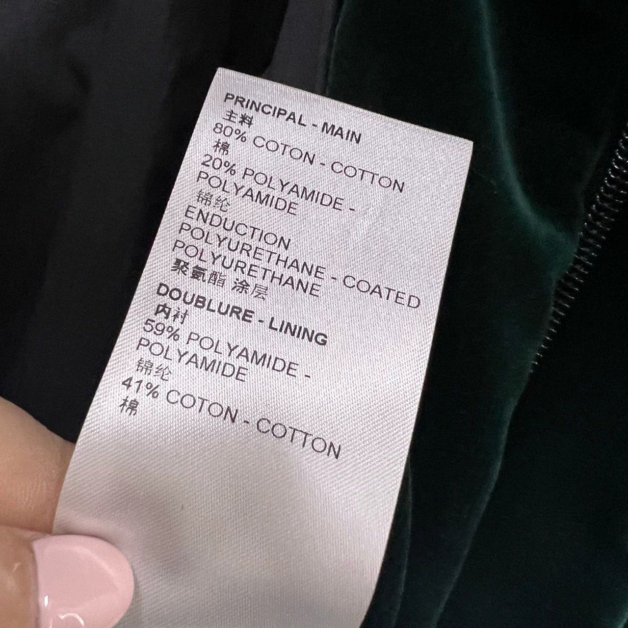 Louis Vuitton louis vuitton color-blocked velvet logo jacket Size US L / EU 52-54 / 3 - 6 Thumbnail