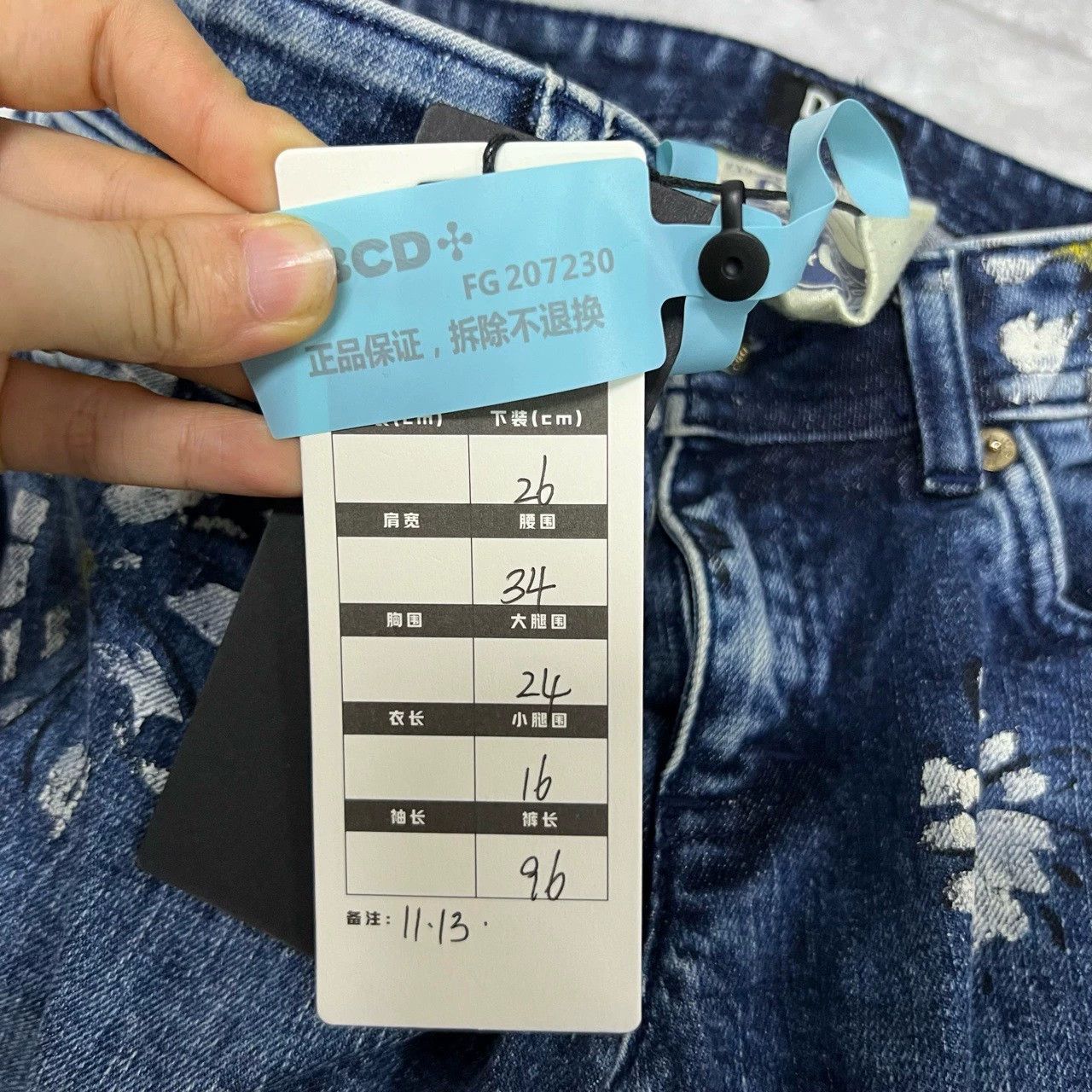 Dolce & Gabbana floral print jeans by dolce gabbana Size 26" / US 2 / IT 38 - 4 Thumbnail