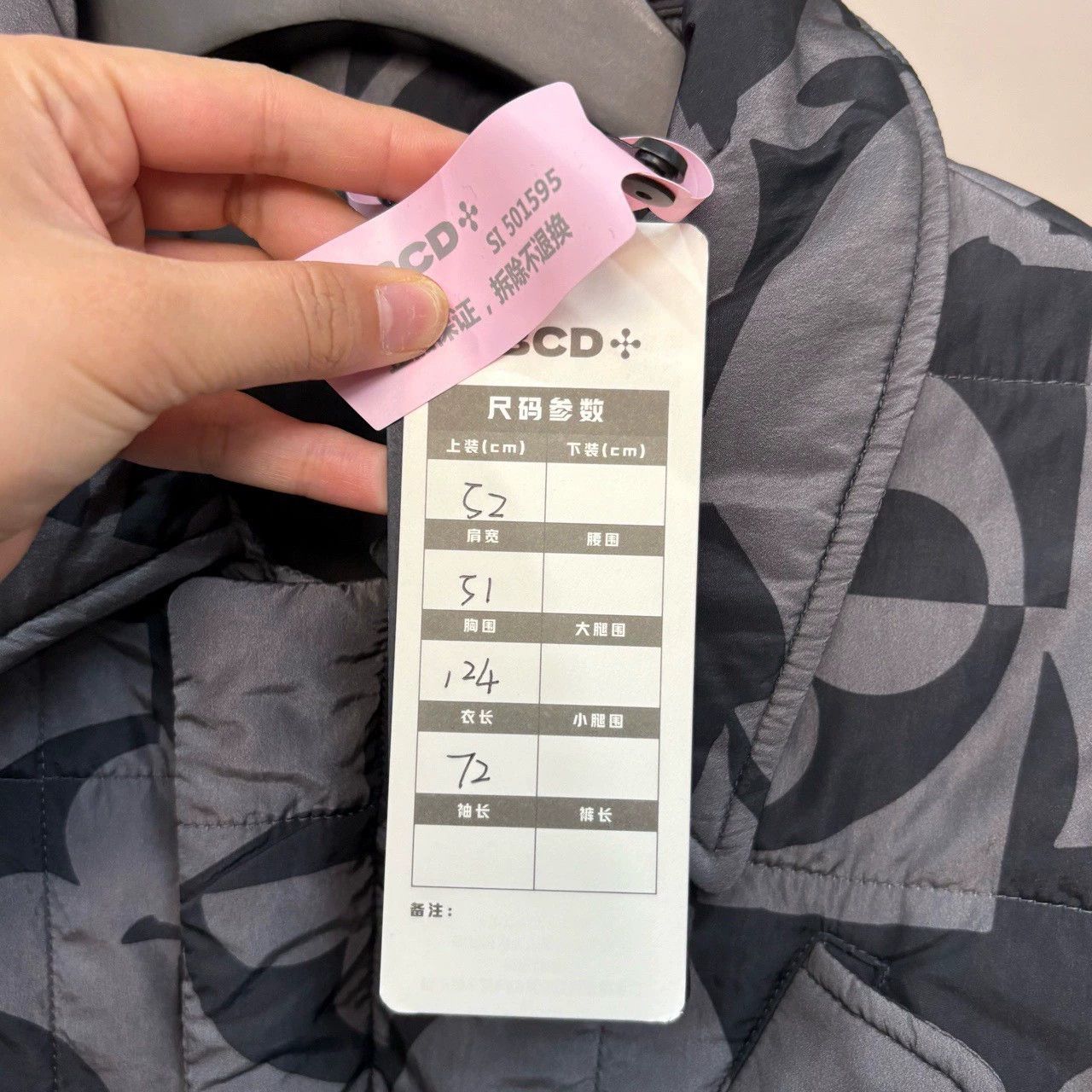 Louis Vuitton louis vuitton irregular print cotton jacket Size US M / EU 48-50 / 2 - 6 Thumbnail