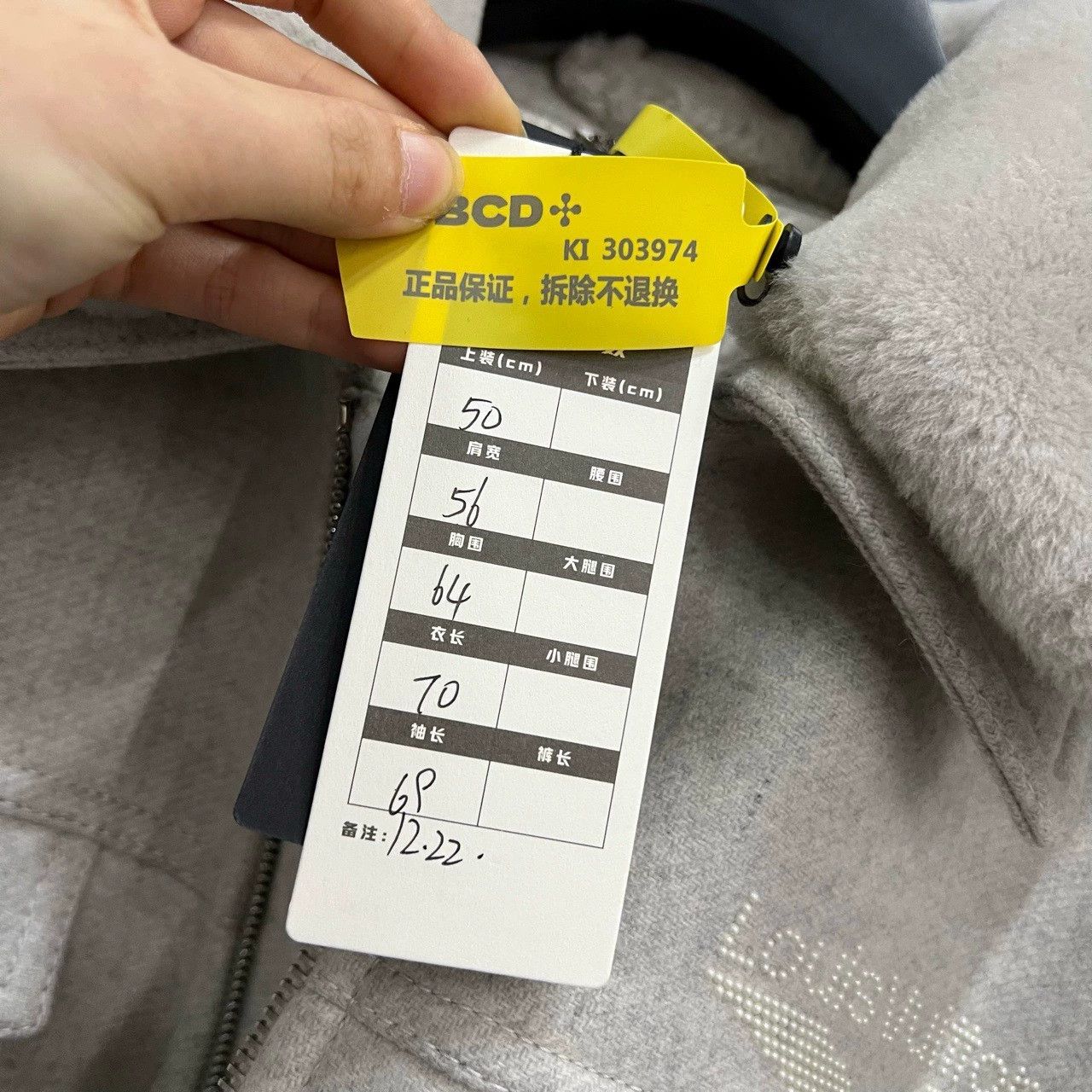 Louis Vuitton louis vuitton ski collection embroidered logo jacket Size US L / EU 52-54 / 3 - 7 Thumbnail