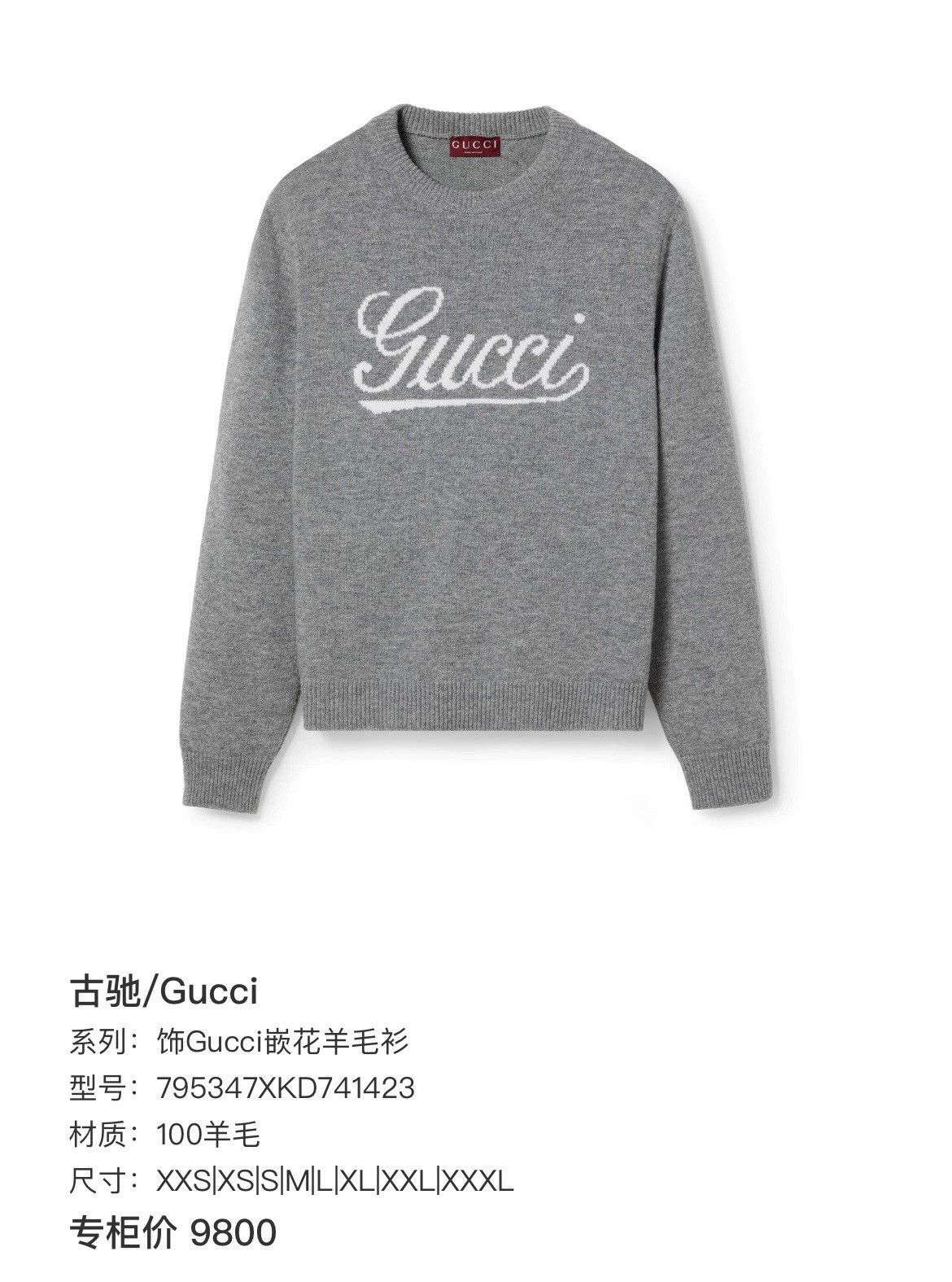 Gucci gray logo knit sweater from gucci Size US M / EU 48-50 / 2 - 6 Thumbnail