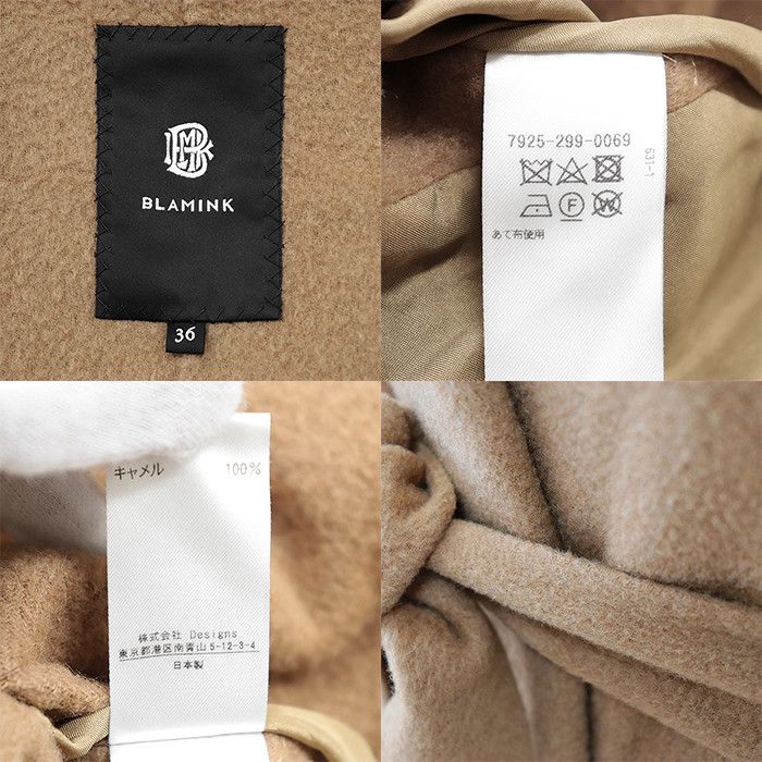 Other Other BLAMINK Camel100% Coat Natural Material Outerwear 7925-299-0069 DUTY FREE for USA Size ONE SIZE - 10 Thumbnail