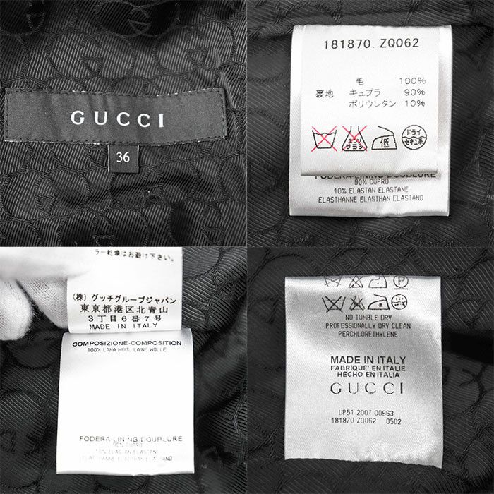 Gucci Gucci Gucci GG Logo Interlocking Jacquard Wool Jacket Cotton Outerwear DUTY FREE for USA Size ONE SIZE - 10 Thumbnail