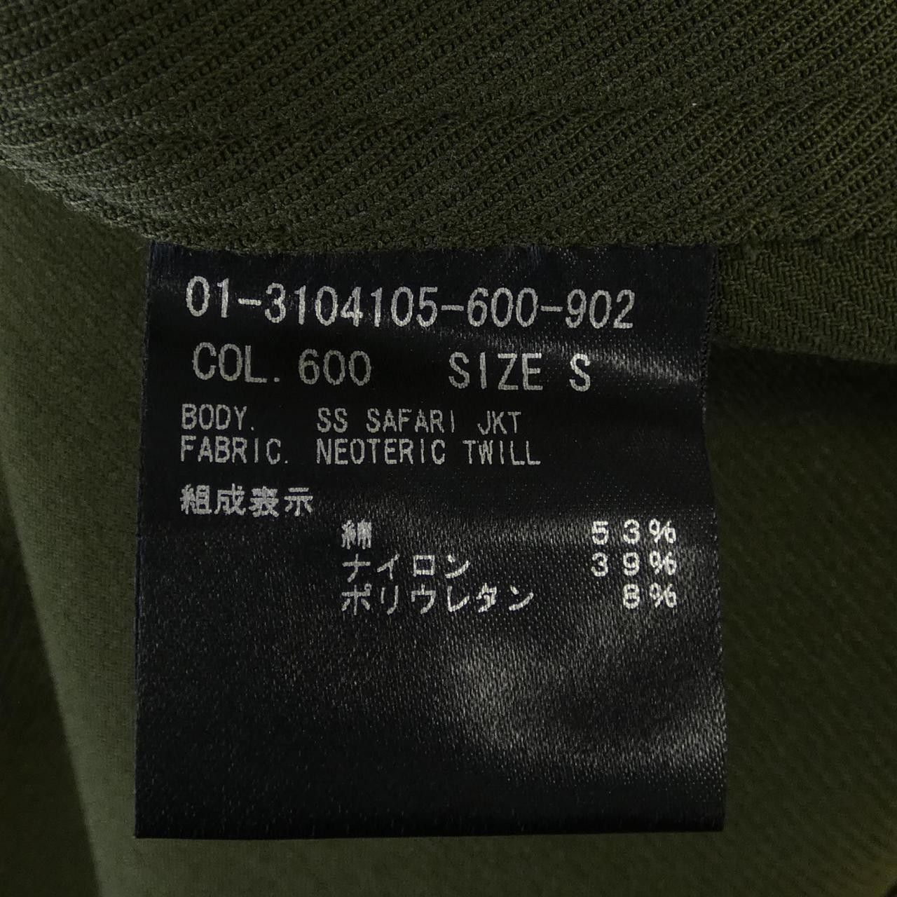 Theory Theory Theory Jacket Others Outerwear 01-3104105 DUTY FREE for USA Size ONE SIZE - 3 Thumbnail