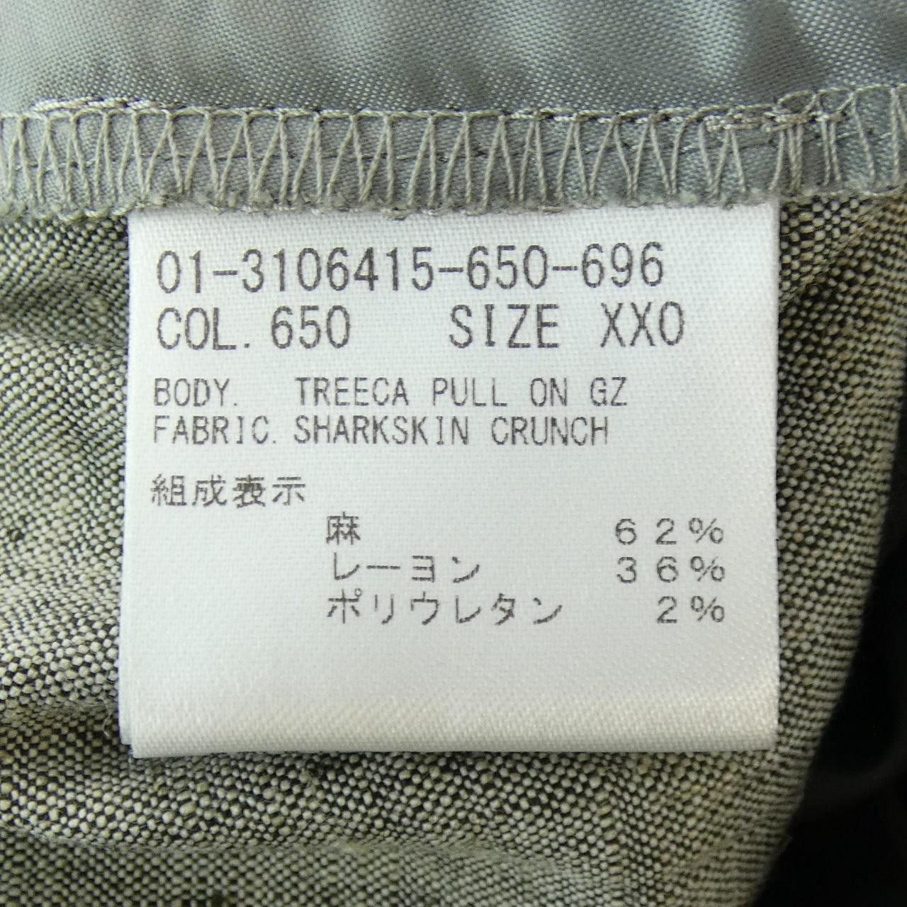 Theory Theory Theory Pants Others Pants 01-3106415 DUTY FREE for USA Size ONE SIZE - 3 Thumbnail