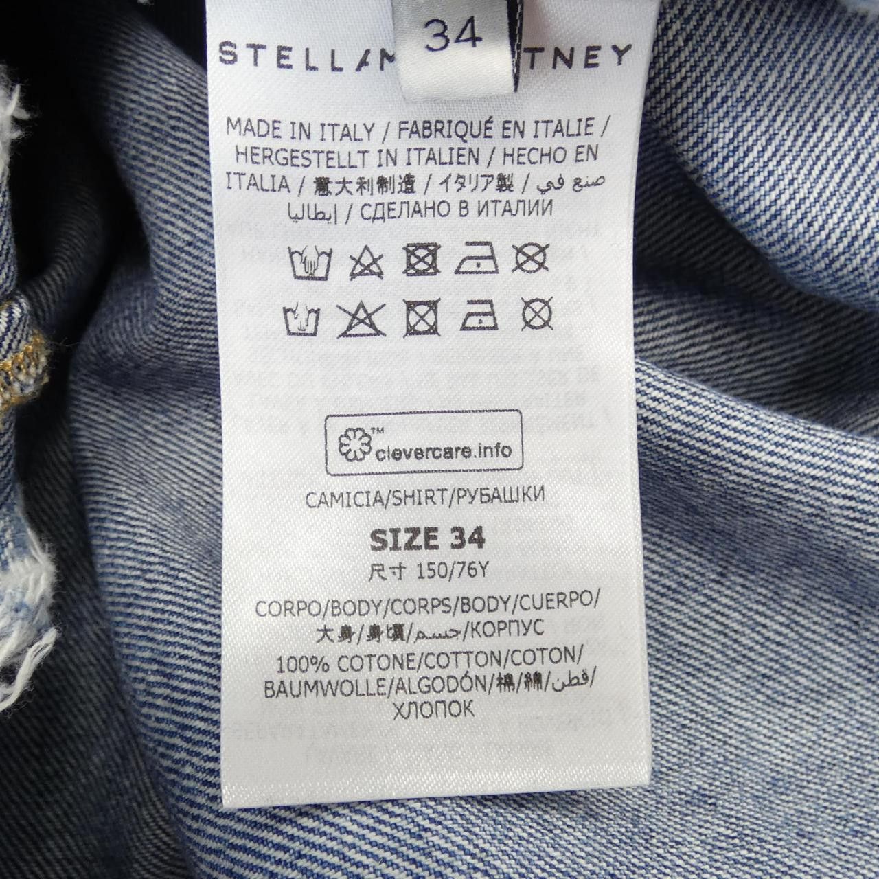Stella Mccartney Stella McCartney Denim Jacket Denim Outerwear 6D0152 3SPH26 DUTY FREE for USA