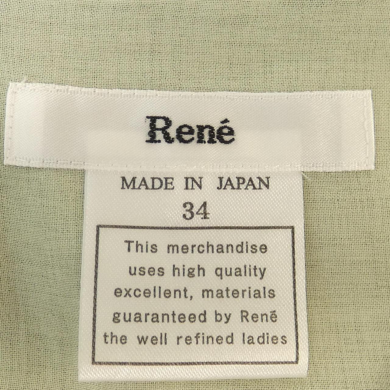 Other Other Rene Dress Others Dresses 6926610 DUTY FREE for USA Size ONE SIZE - 4 Thumbnail