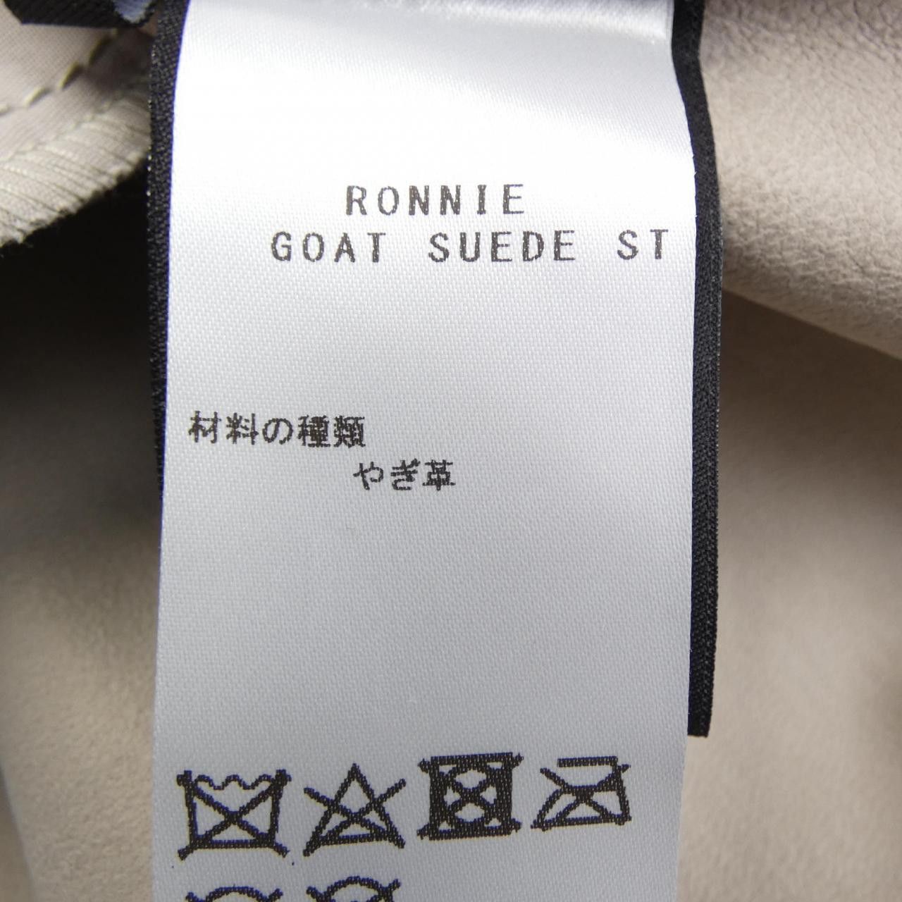 Other Other ARMA Goat Shirt Leather Dress Shirt DUTY FREE for USA Size ONE SIZE - 3 Thumbnail