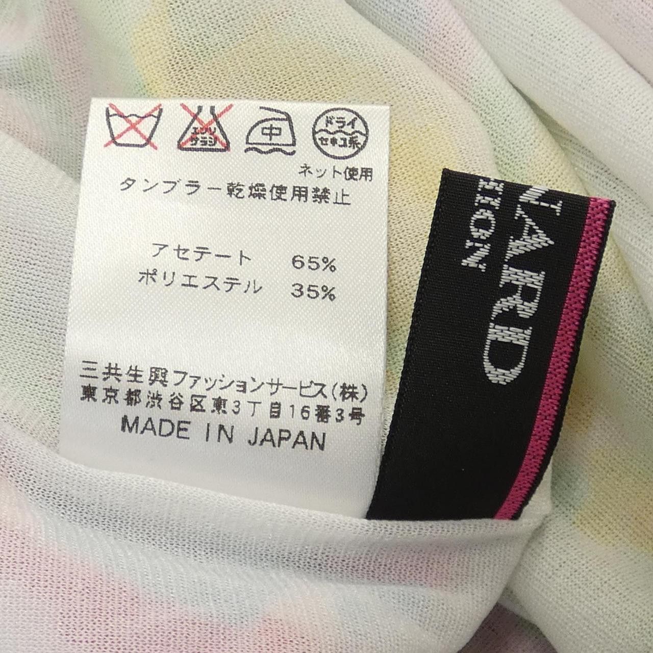 Other Other Leonard Dress Others Dresses DUTY FREE for USA Size ONE SIZE - 3 Thumbnail
