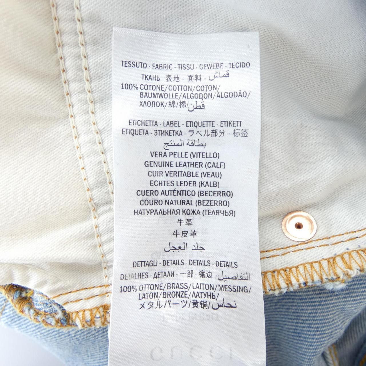 Gucci Gucci Gucci Shorts Others Shorts 478022-XR647 DUTY FREE for USA Size ONE SIZE - 3 Thumbnail