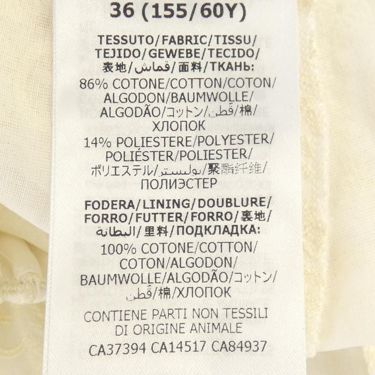 Gucci Gucci Gucci 627841 ZAERJ Shorts Cotton Shorts 627841ZAERJ DUTY FREE for USA Size ONE SIZE - 3 Thumbnail