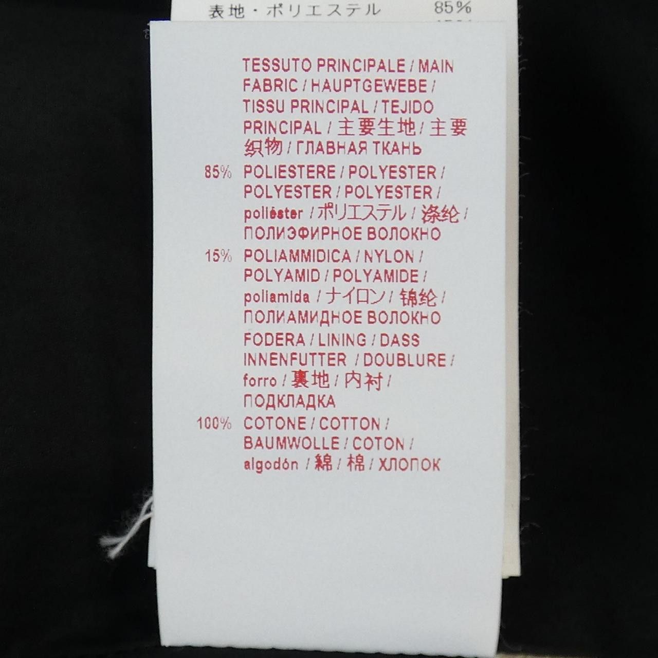 Marni Marni Marni Skirt Others Skirts DUTY FREE for USA Size ONE SIZE - 3 Thumbnail