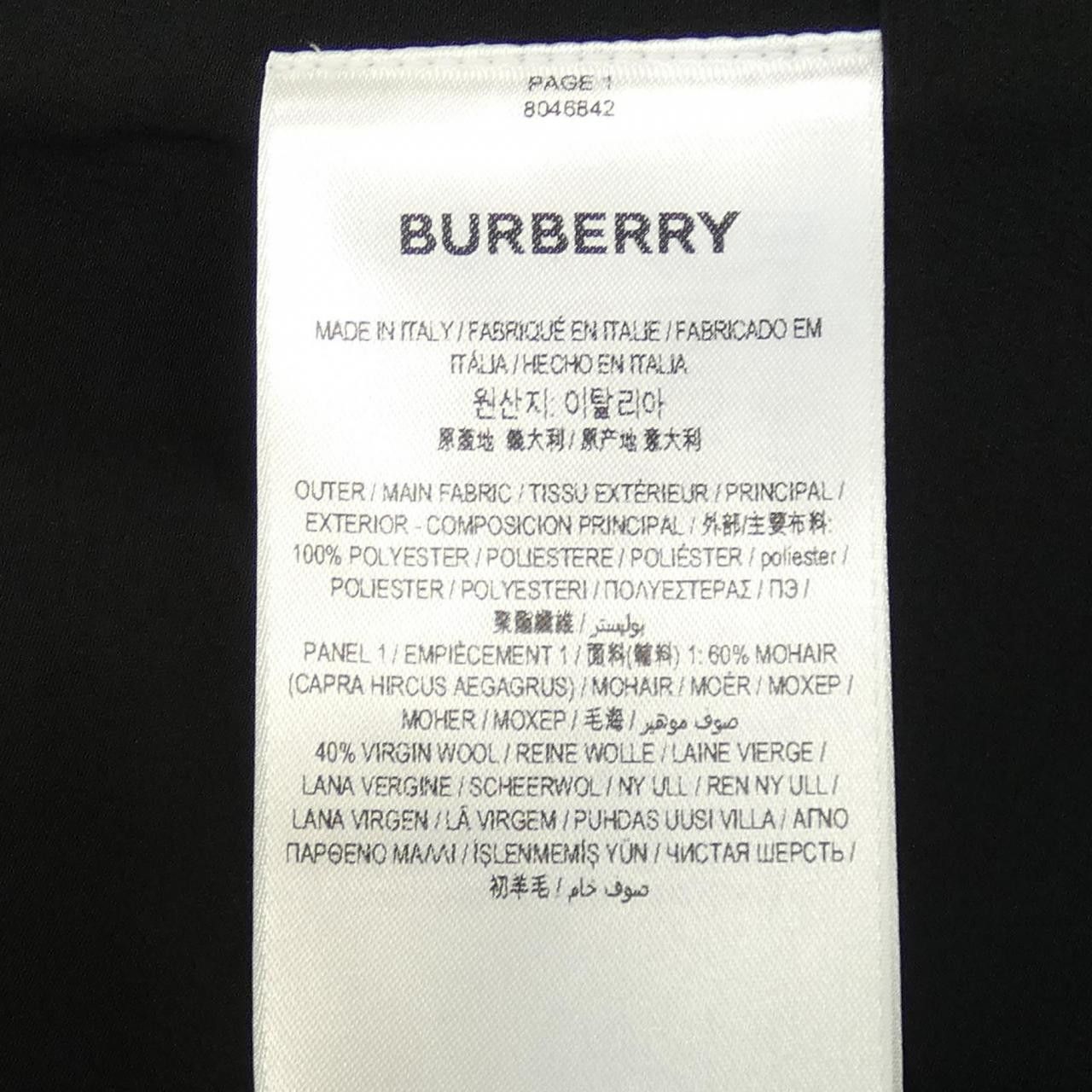 Burberry Burberry Burberry Skirt Others Skirts 80468421 DUTY FREE for USA Size ONE SIZE - 3 Thumbnail