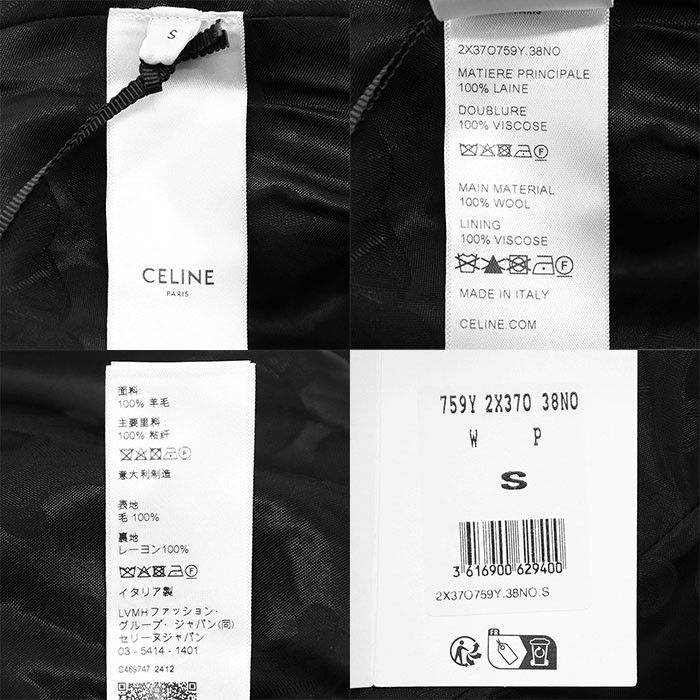 Celine Celine Celine Trionph Wool Sleeveless Turtleneck Top Others Tops 2X37O759Y DUTY FREE for USA Size ONE SIZE - 10 Thumbnail