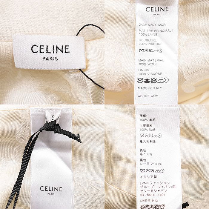 Celine Celine Celine Trionf lining Wool Sleeveless Top Natural Material Tops 759Y 2X370 12CR DUTY FREE for USA Size ONE SIZE - 10 Thumbnail