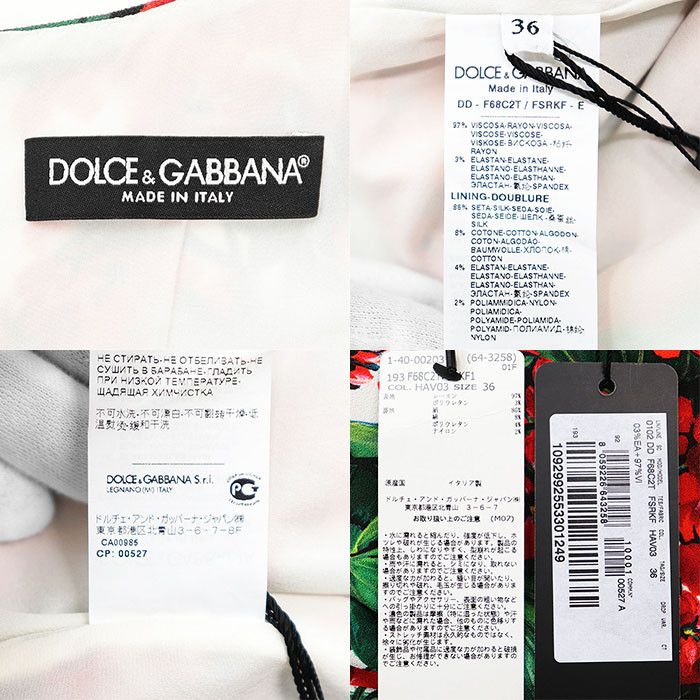 Dolce & Gabbana Dolce & Gabbana Dolce&Gabbana Micro Crepe Dress Others Dresses DUTY FREE for USA Size ONE SIZE - 10 Thumbnail