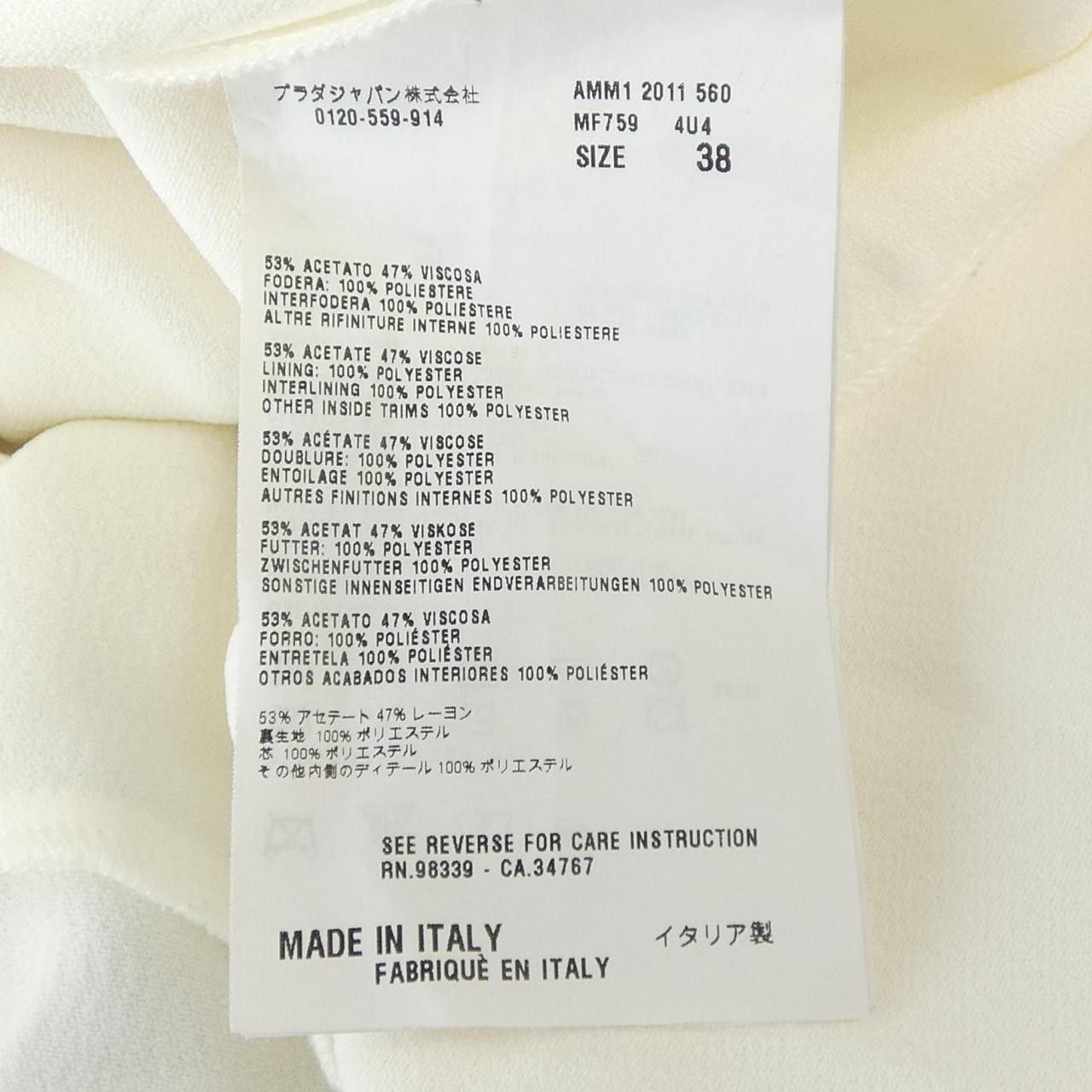 Miu Miu Miu Miu Miu Miu Dress Others Dresses MF759 4U4 DUTY FREE for USA Size ONE SIZE - 3 Thumbnail