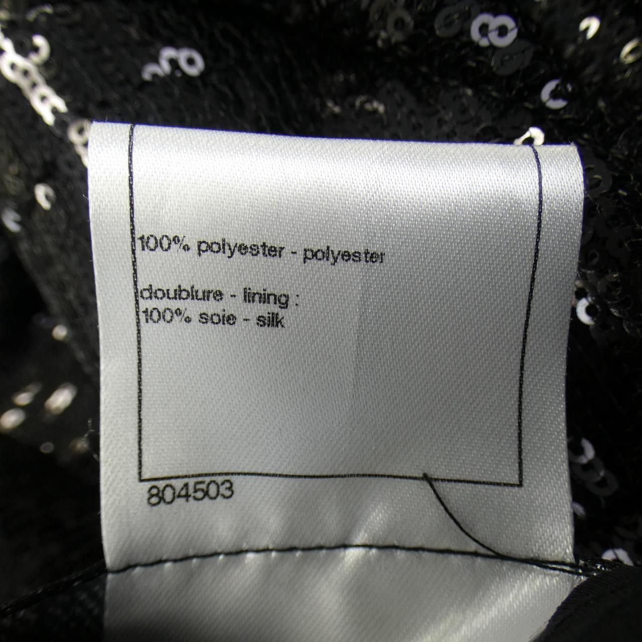 Chanel Chanel Chanel Collarless Jacket Others Outerwear P45044V26650 DUTY FREE for USA Size ONE SIZE - 3 Thumbnail