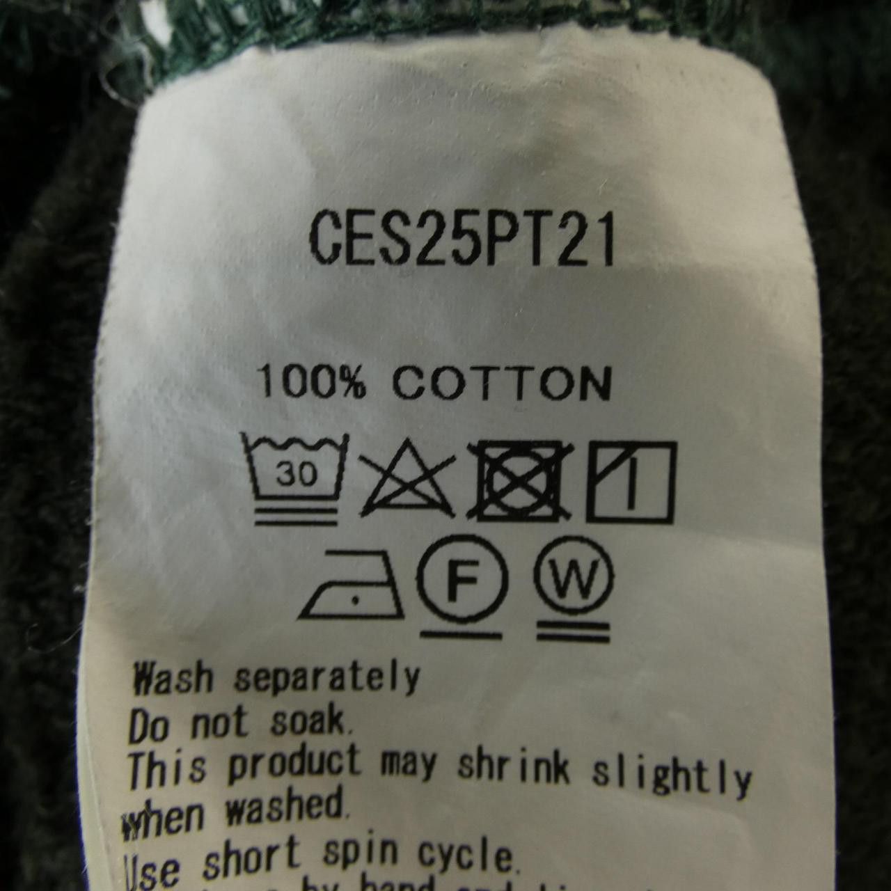 Other Other C.E Pants Cotton Pants DUTY FREE for USA Size ONE SIZE - 3 Thumbnail