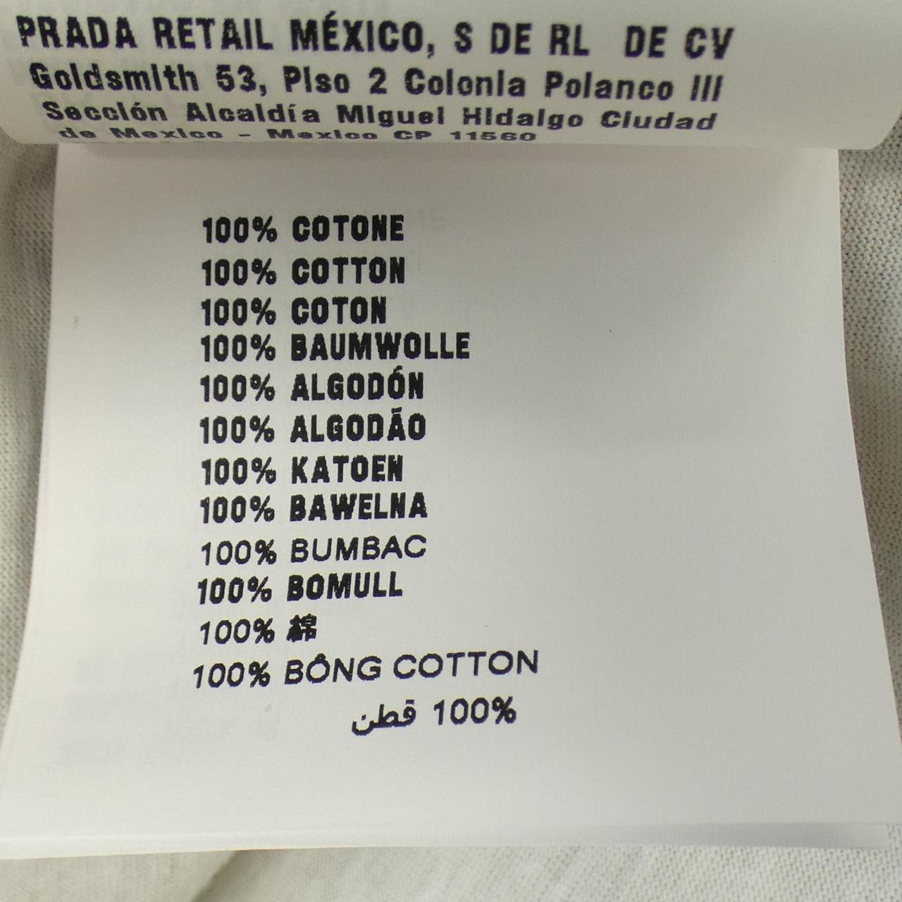 Prada Prada Prada T-shirt Cotton T-Shirts 3529B S231 127N DUTY FREE for USA Size ONE SIZE - 3 Thumbnail