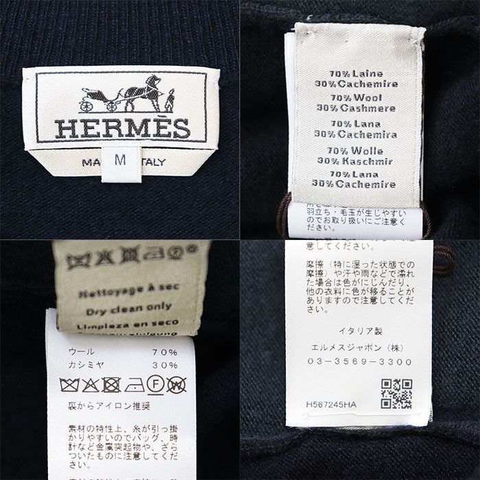 Hermes Hermes Hermes Casaque Wool Cashmere Sweater M Others Tops DUTY FREE for USA Size ONE SIZE - 8 Thumbnail