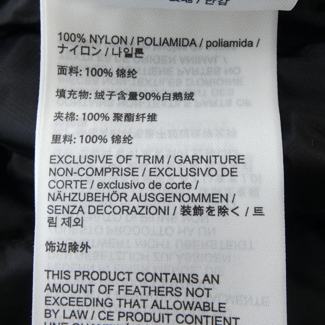 Other Other ARC'TERYX Down Vest Others Outerwear X00000720402 DUTY FREE for USA Size ONE SIZE - 5 Thumbnail