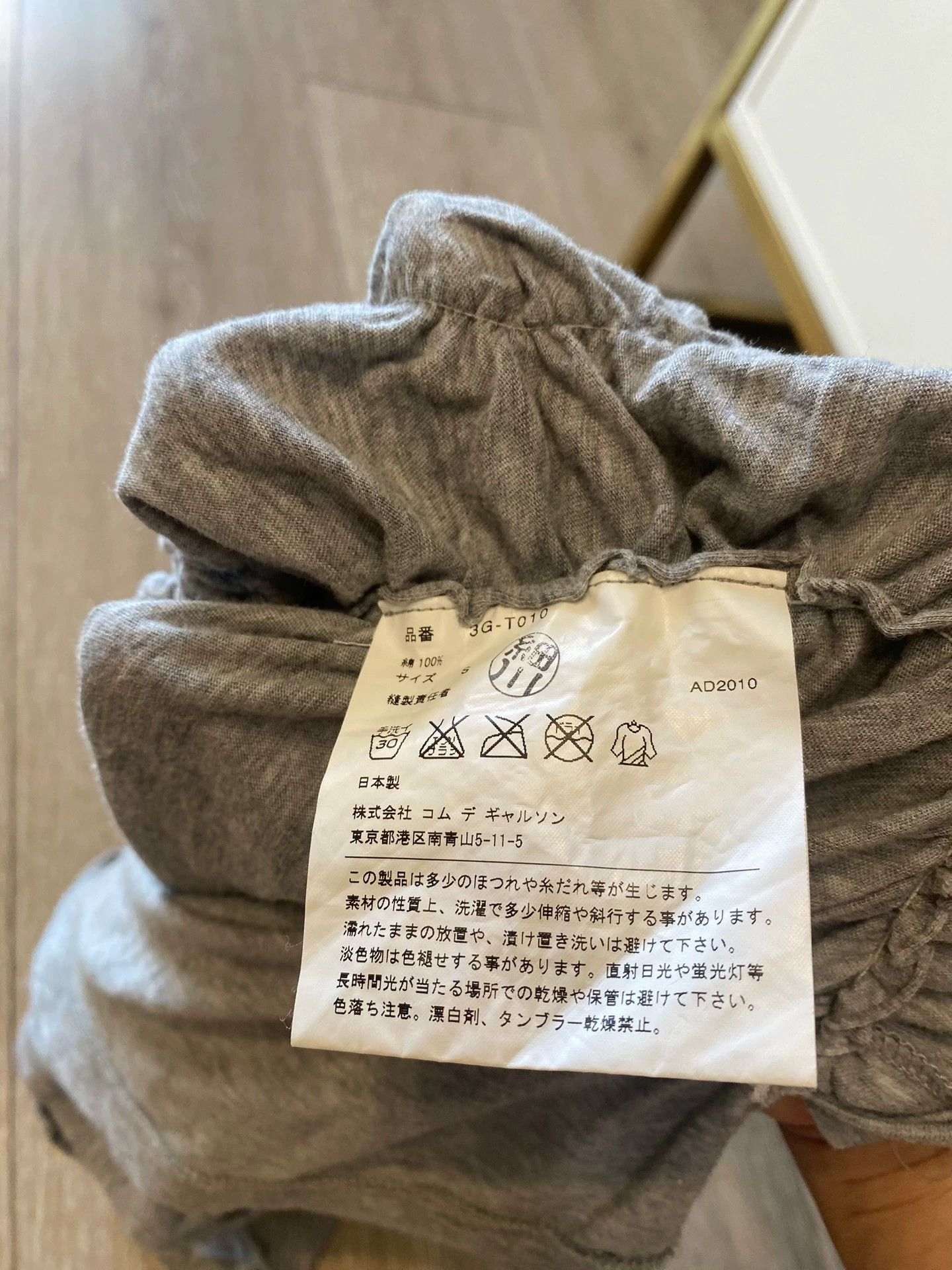 Comme des Garcons COMME des GARCONS Gray Pleated Short Sleeve Top Size M / US 6-8 / IT 42-44 - 4 Thumbnail