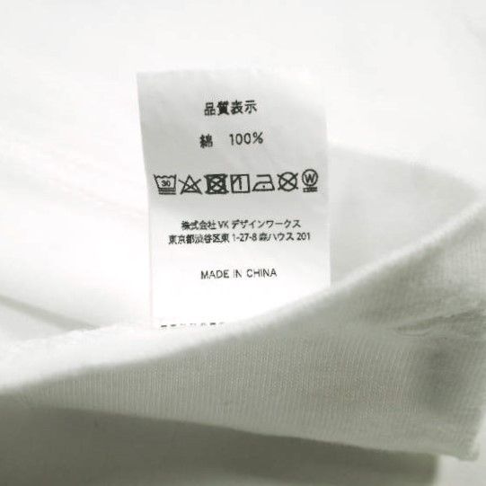 Other Other Girls Don't Cry Aurel Schmidt Tee Cotton T-shirt Cotton T-Shirts DUTY FREE for USA Size ONE SIZE - 8 Thumbnail