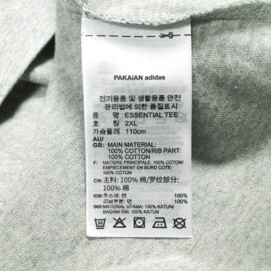 Other Other adidas CONSORTIUM × KASINA × Kim Jung Gi THE MASTER Cotton T-shirt Cotton T-Shirts GN3414 DUTY FREE for USA Size ONE SIZE - 7 Thumbnail