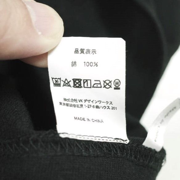 Other Other Patina Osaka × VERDY T-shirt Cotton Top Limited Cotton T-Shirts DUTY FREE for USA Size ONE SIZE - 9 Thumbnail