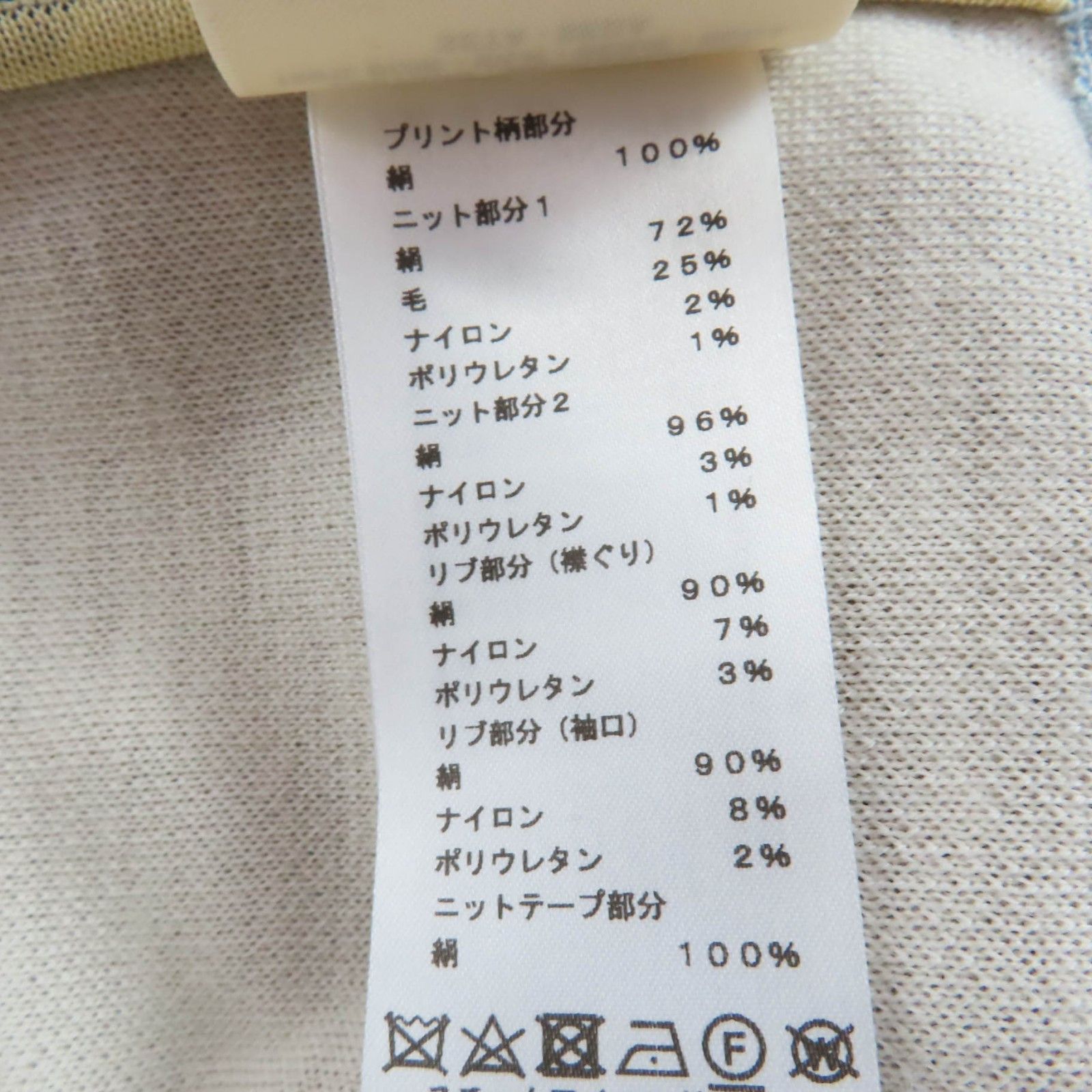 Hermes Hermes Hermès Artistic twill laine silk Dress36 Others Dresses DUTY FREE for USA Size ONE SIZE - 9 Thumbnail