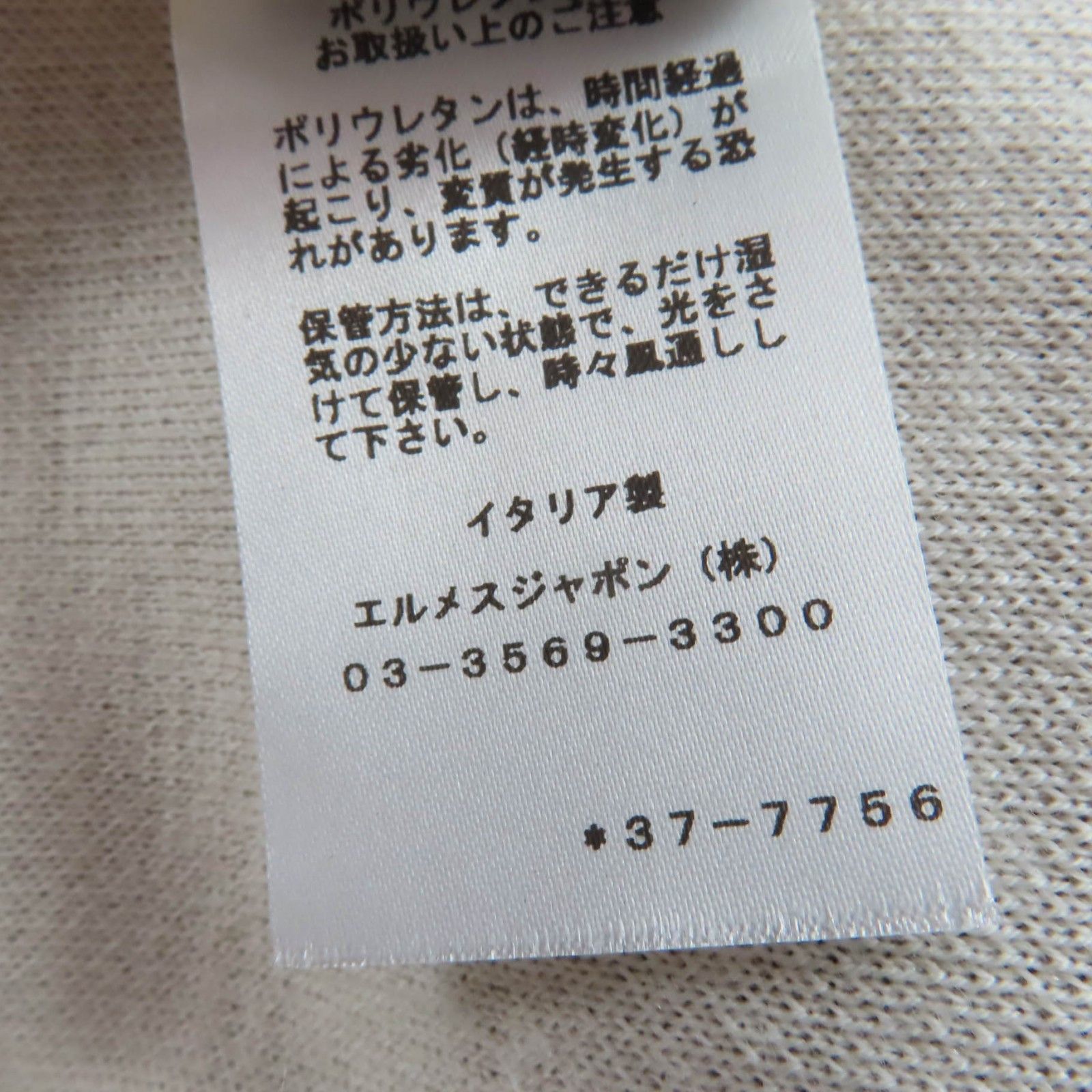 Hermes Hermes Hermès Artistic twill laine silk Dress36 Others Dresses DUTY FREE for USA Size ONE SIZE - 10 Thumbnail