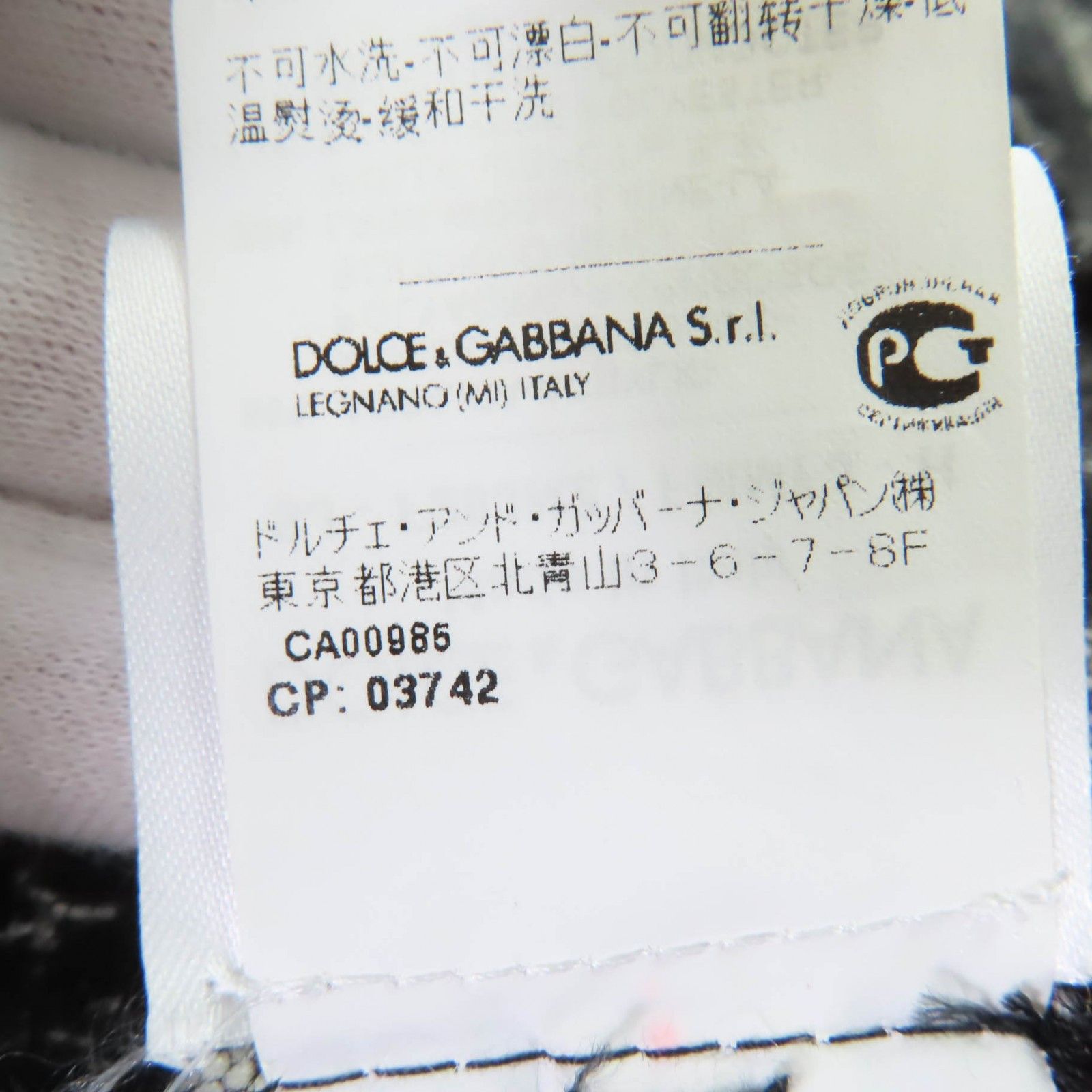 Dolce & Gabbana Dolce & Gabbana Dolce&Gabbana Jeweled Tweed Coat Others Outerwear F28JNZ DUTY FREE for USA Size ONE SIZE - 12 Thumbnail