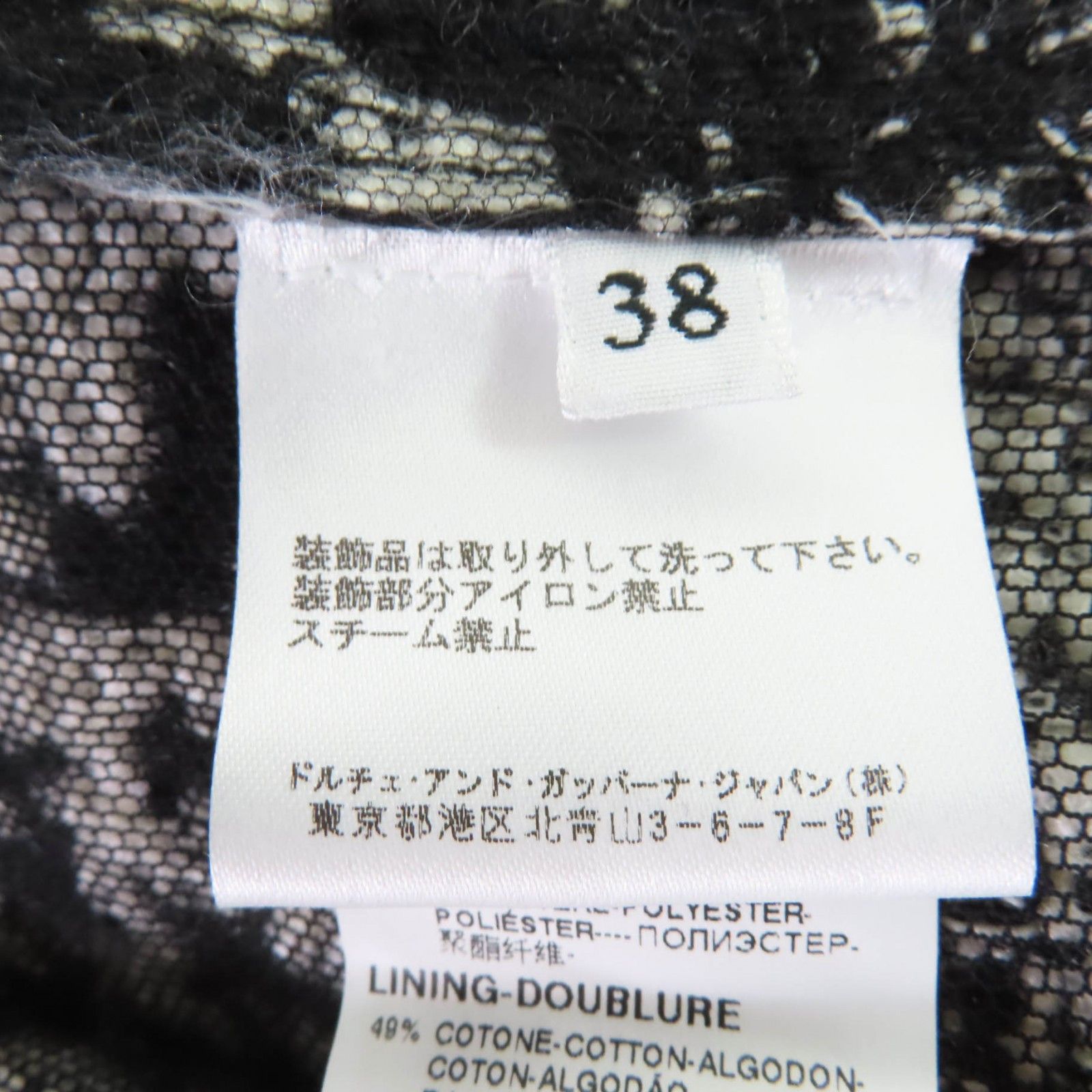 Dolce & Gabbana Dolce & Gabbana Dolce&Gabbana Jeweled Tweed Coat Others Outerwear F28JNZ DUTY FREE for USA Size ONE SIZE - 10 Thumbnail